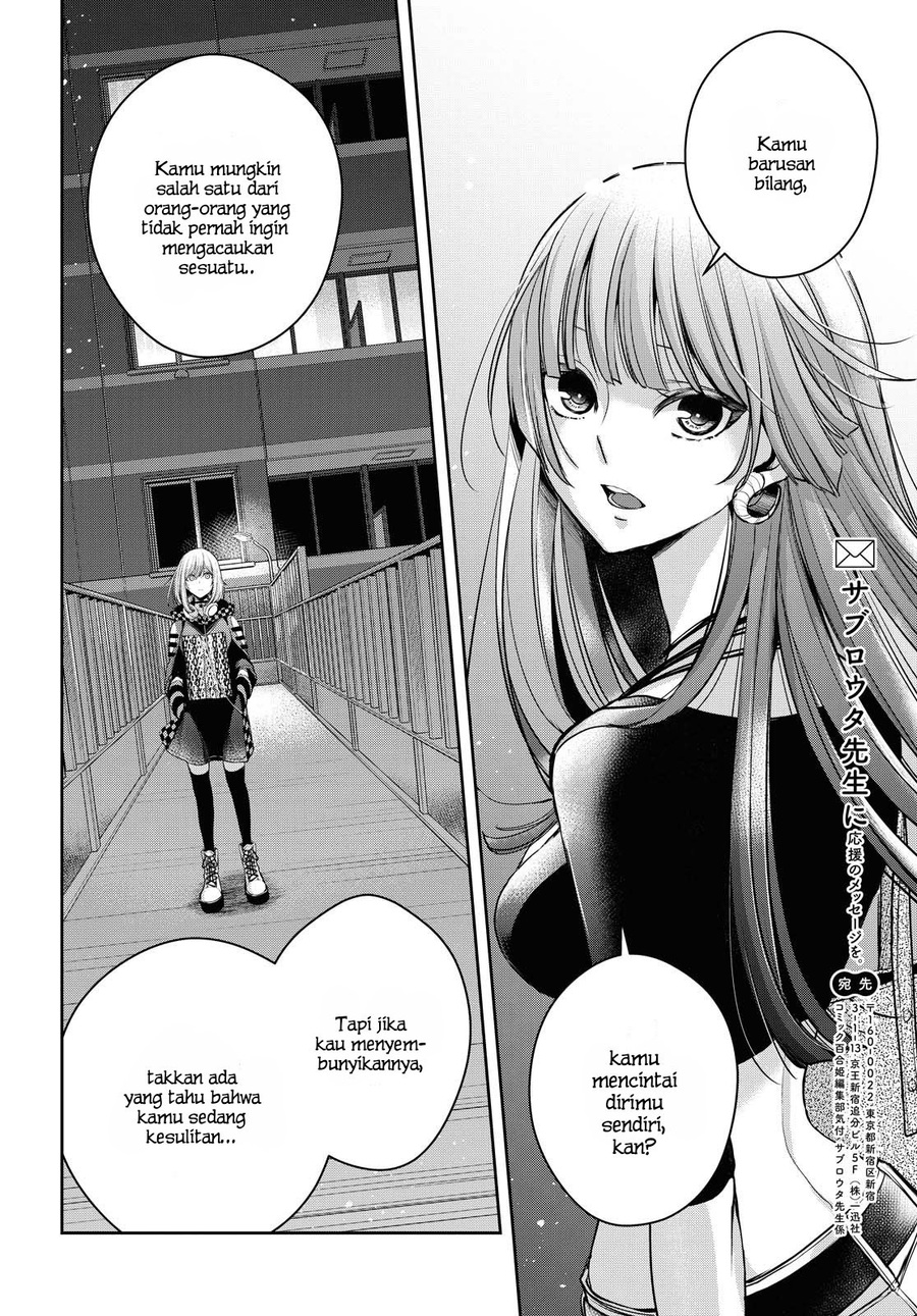 Citrus Plus Chapter 15 Gambar 15