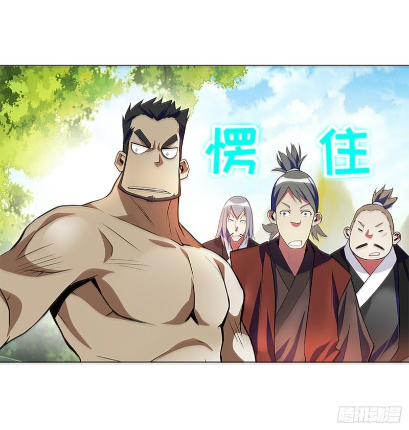 Ancestor of The Gods Chapter 6 Gambar 20