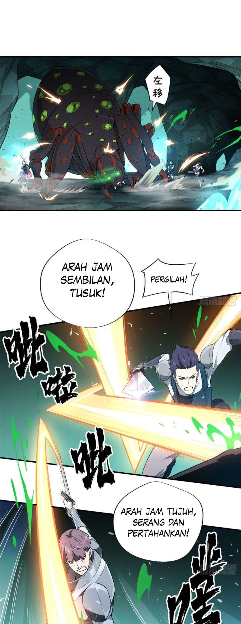 Quanzhi Gaoshou Chapter 13 Gambar 23