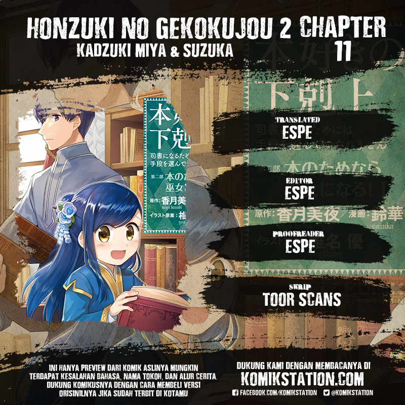 Baca Komik Honzuki no Gekokujou: Part 2 Chapter 11 Gambar 1