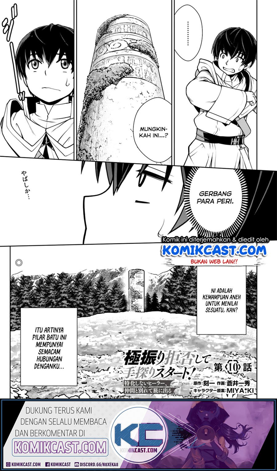 Baca Komik Gokufuri Kyohi Shite Tesaguri Starto! Chapter 10.1 Gambar 1