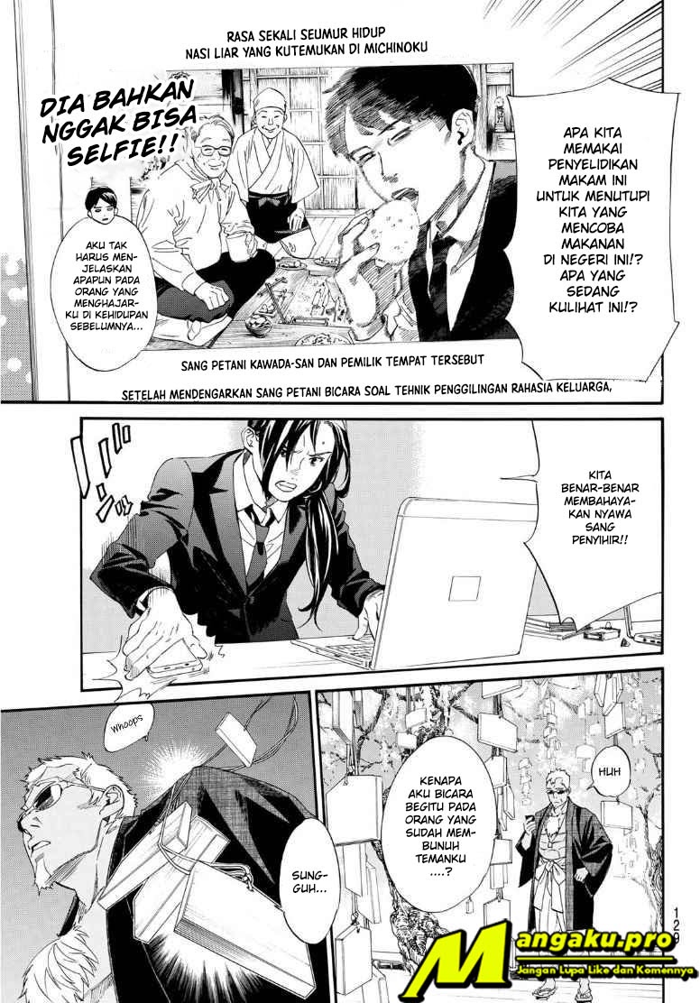 Noragami Chapter 91.2 Gambar 6