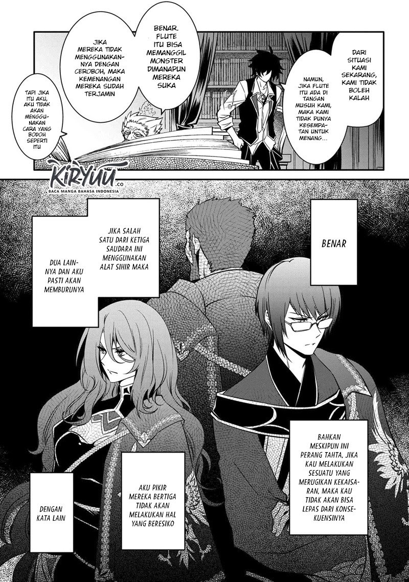 The Strongest Dull Prince’s Secret Battle for the Throne Chapter 9.1 Gambar 10