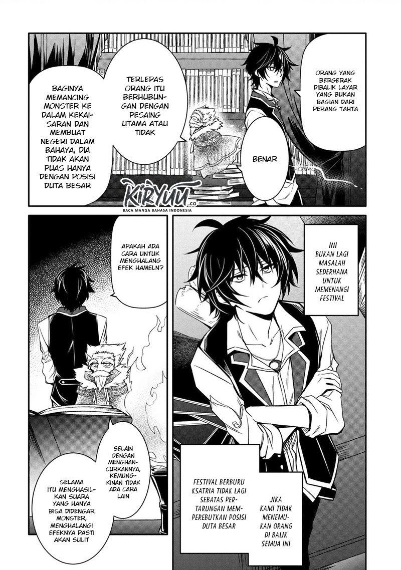 The Strongest Dull Prince’s Secret Battle for the Throne Chapter 9.1 Gambar 11