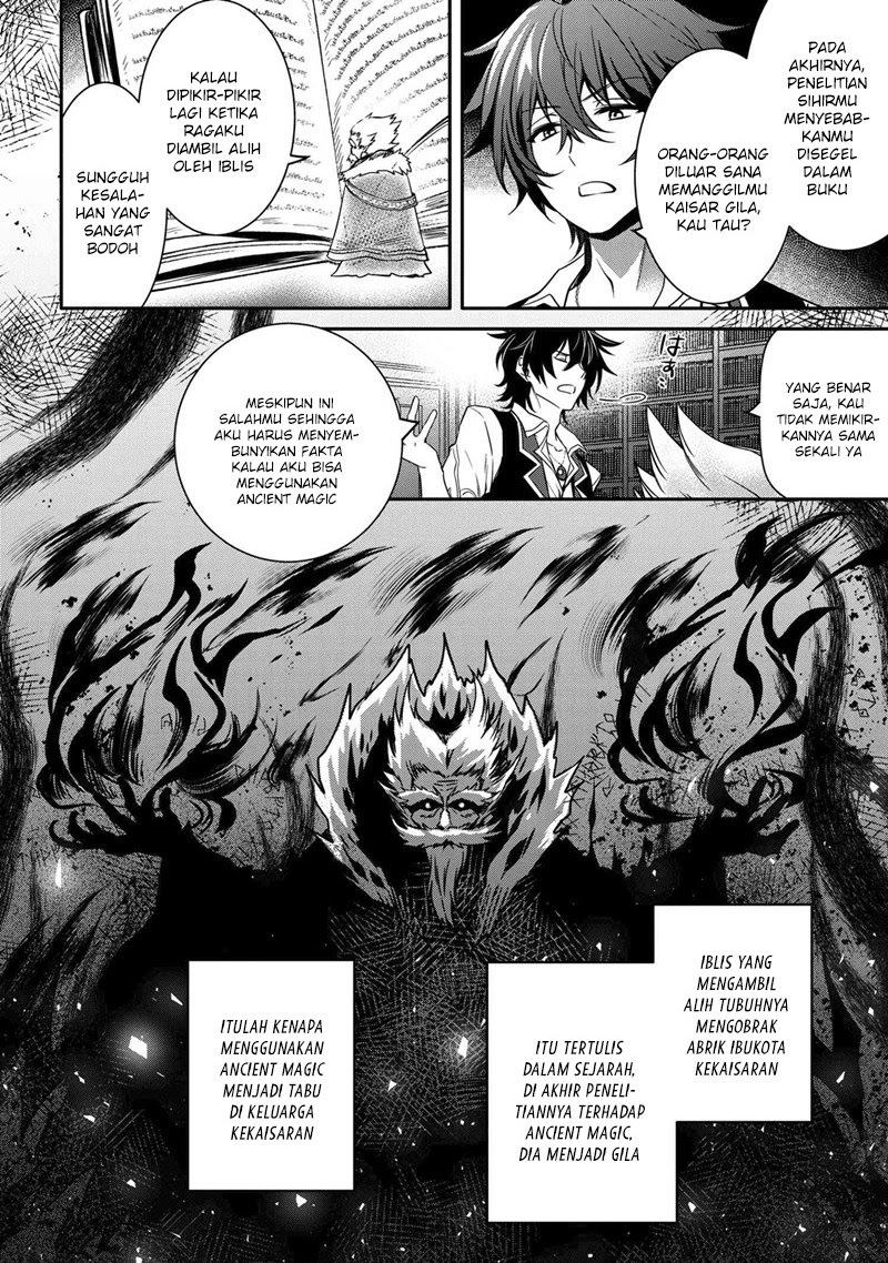 The Strongest Dull Prince’s Secret Battle for the Throne Chapter 9.1 Gambar 3