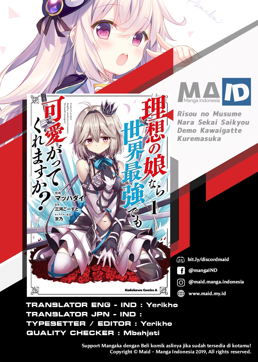 Baca Komik Risou no Musume Nara Sekai Saikyou Demo Kawaigatte Kuremasuka Chapter 7.1 Gambar 1