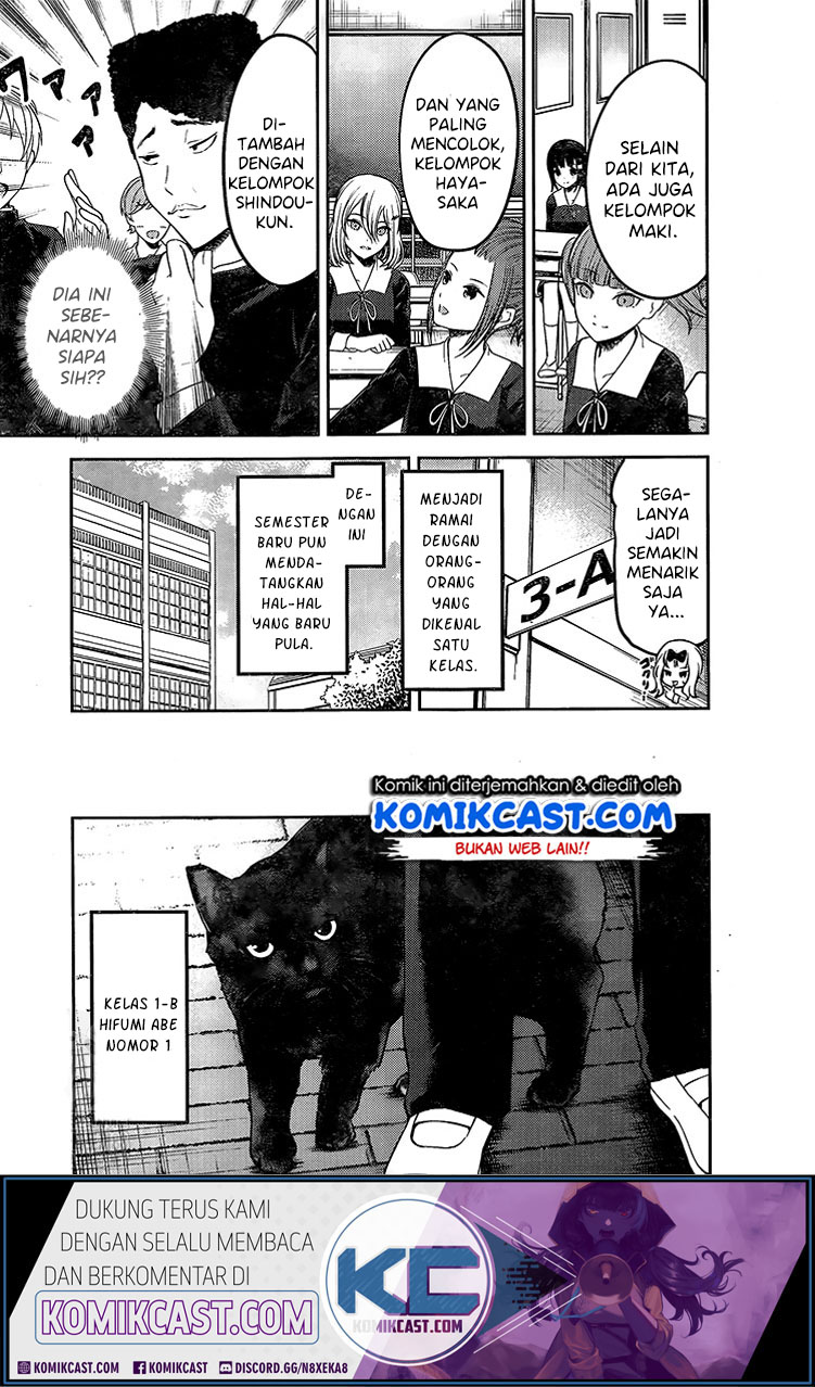 Kaguya-sama wa Kokurasetai – Tensai-tachi no Renai Zunousen Chapter 211 Gambar 12