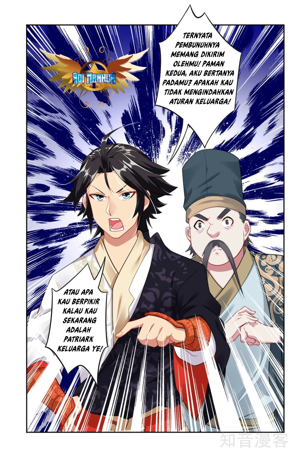 Reborn of War God Chapter 41 Gambar 13