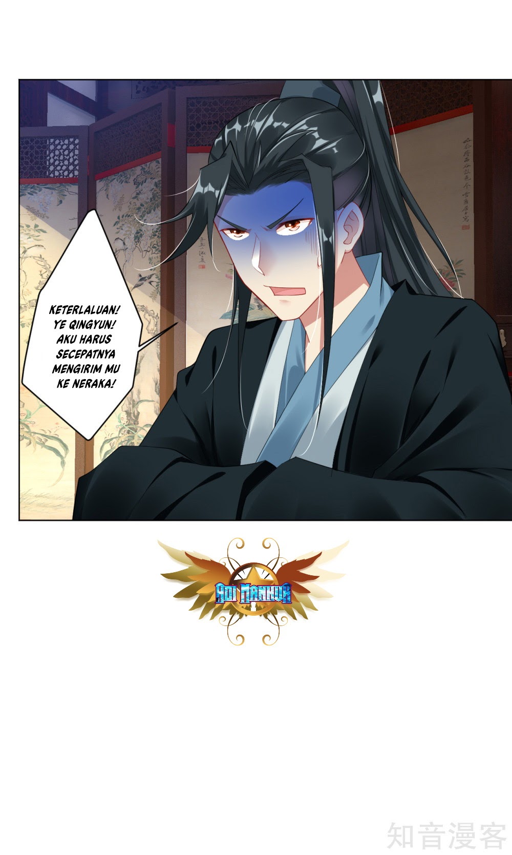 Reborn of War God Chapter 41 Gambar 17