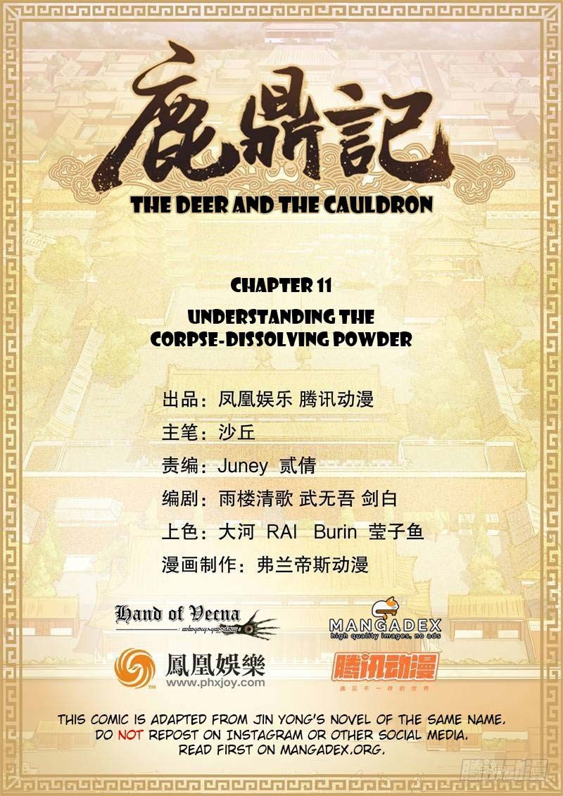 Baca Manhua The Deer and the Cauldro Chapter 11 Gambar 2