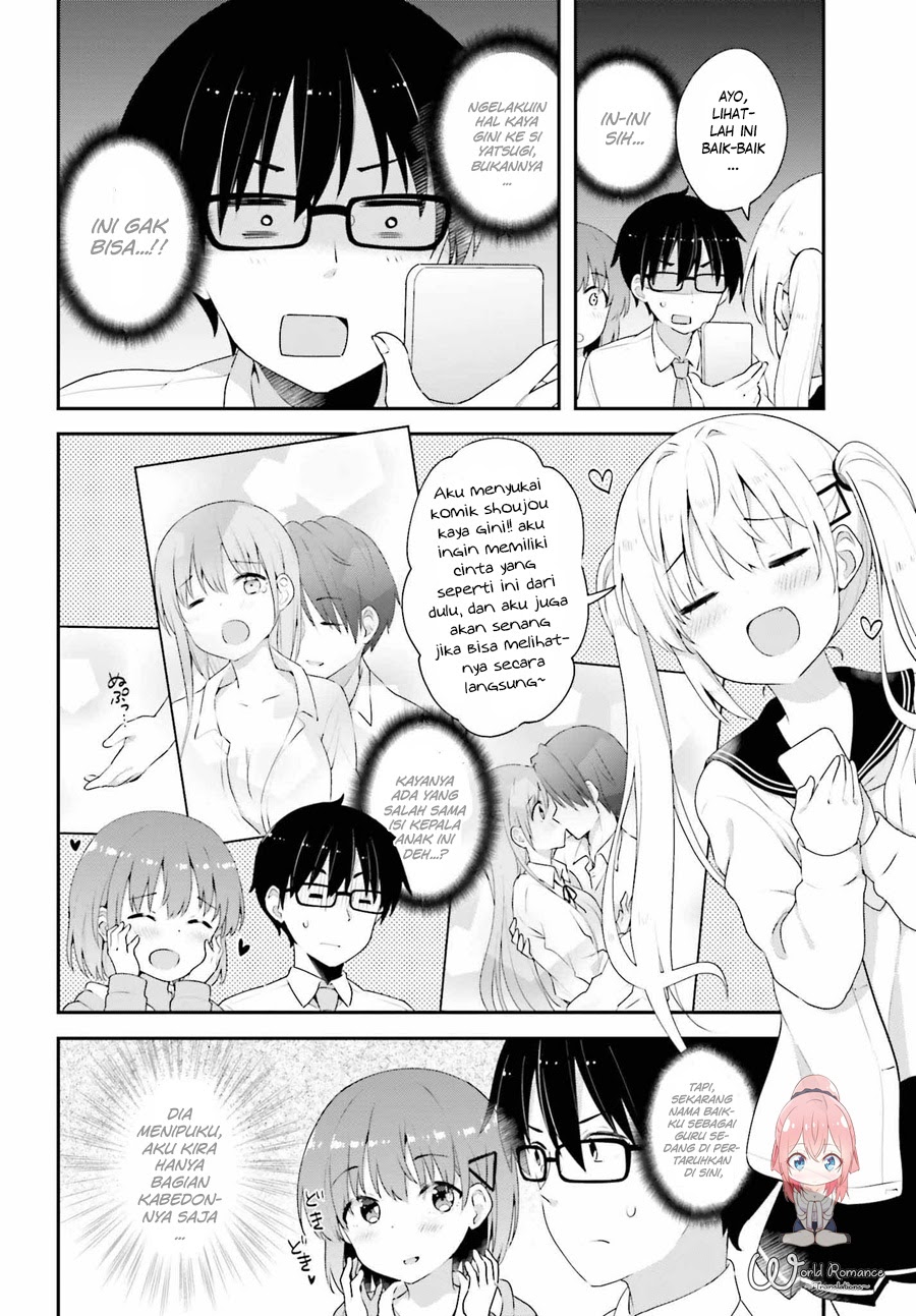 Koisuru Otome wa Eromanga ni Yume wo Miru  Chapter 7 Gambar 12