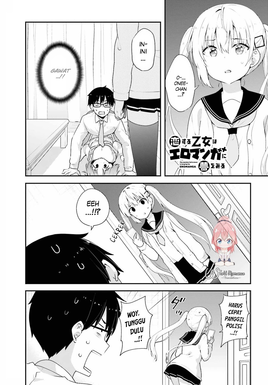 Koisuru Otome wa Eromanga ni Yume wo Miru  Chapter 7 Gambar 3