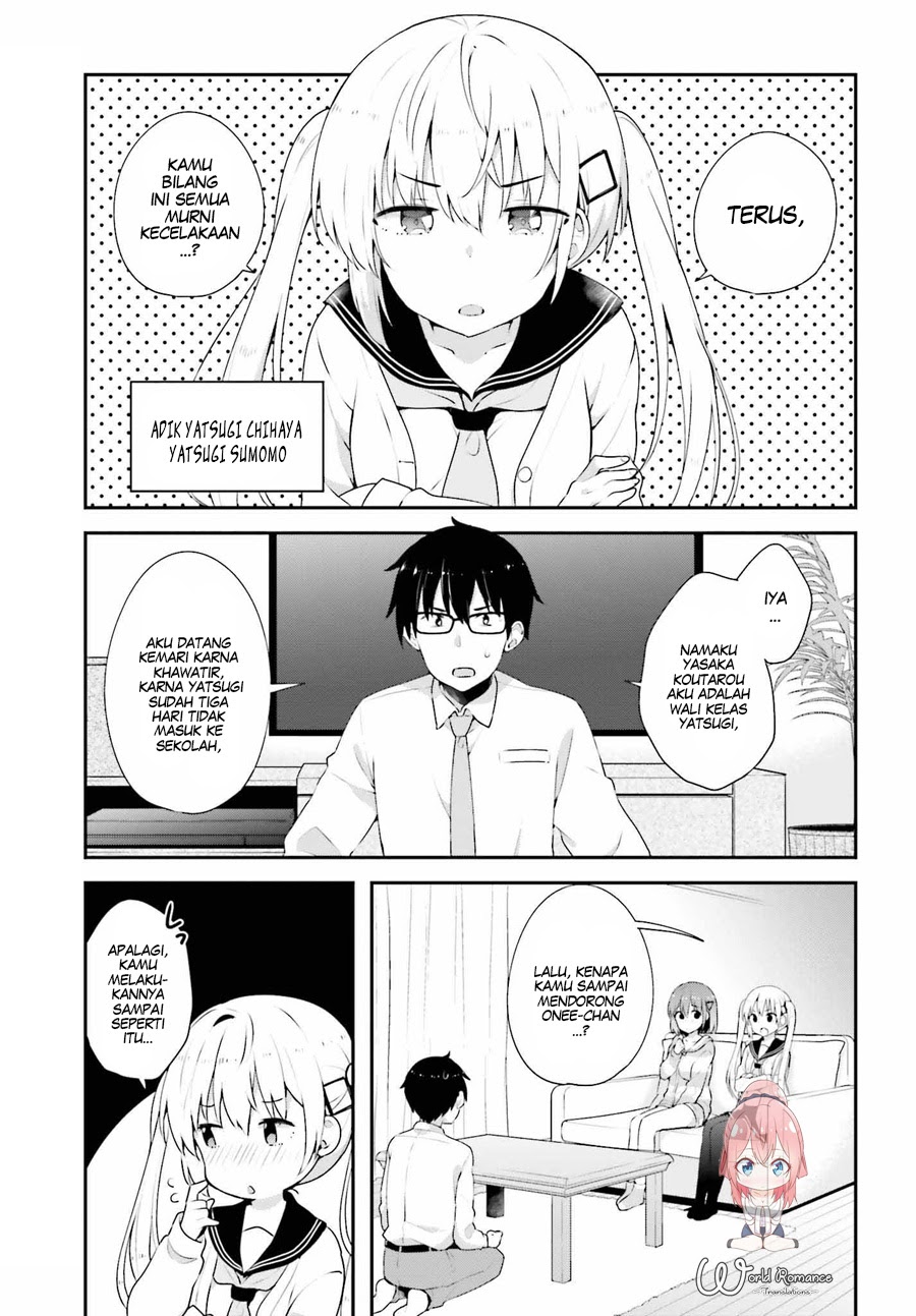 Koisuru Otome wa Eromanga ni Yume wo Miru  Chapter 7 Gambar 5