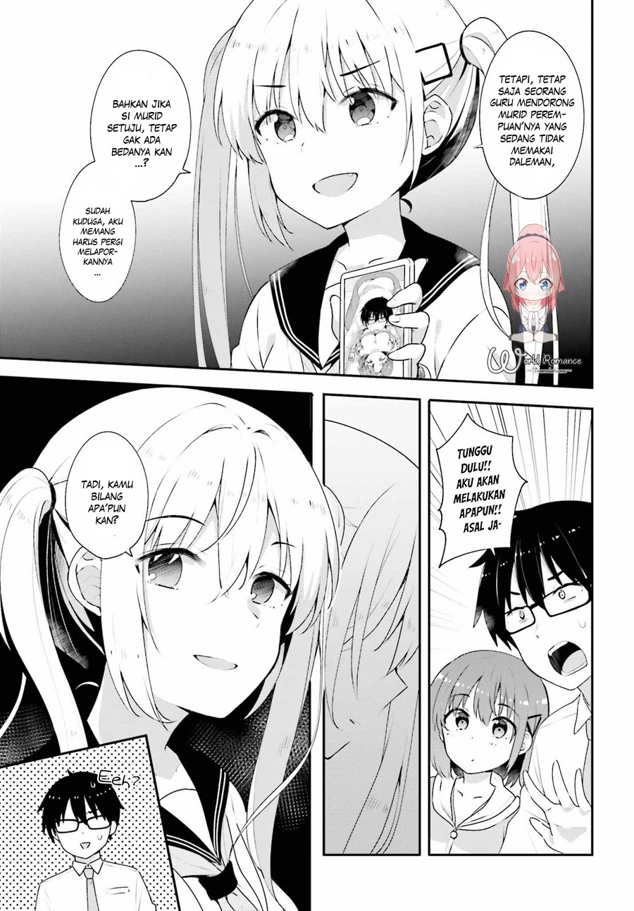 Koisuru Otome wa Eromanga ni Yume wo Miru  Chapter 7 Gambar 9