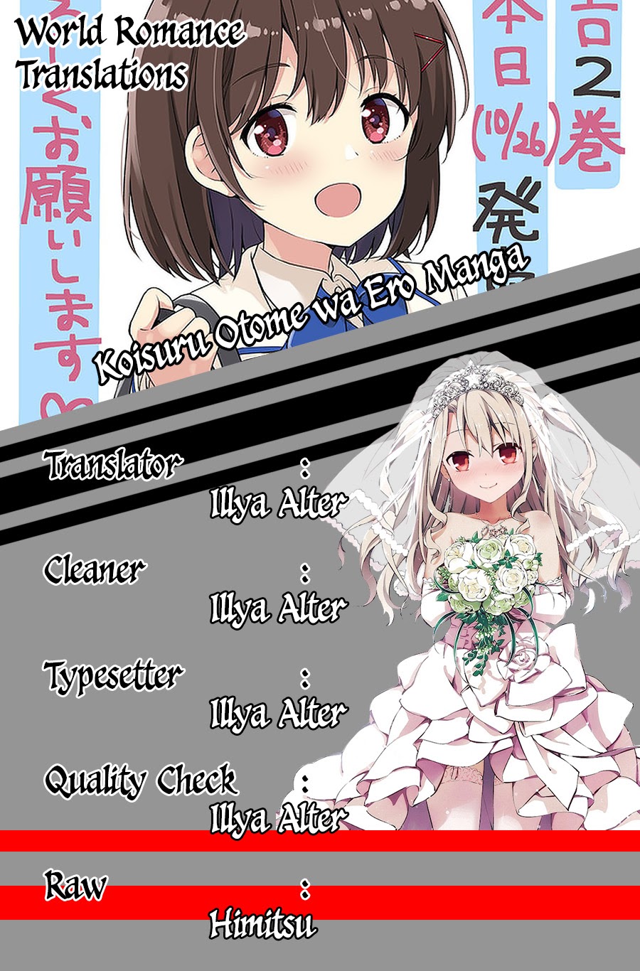 Baca Komik Koisuru Otome wa Eromanga ni Yume wo Miru  Chapter 5 Gambar 1