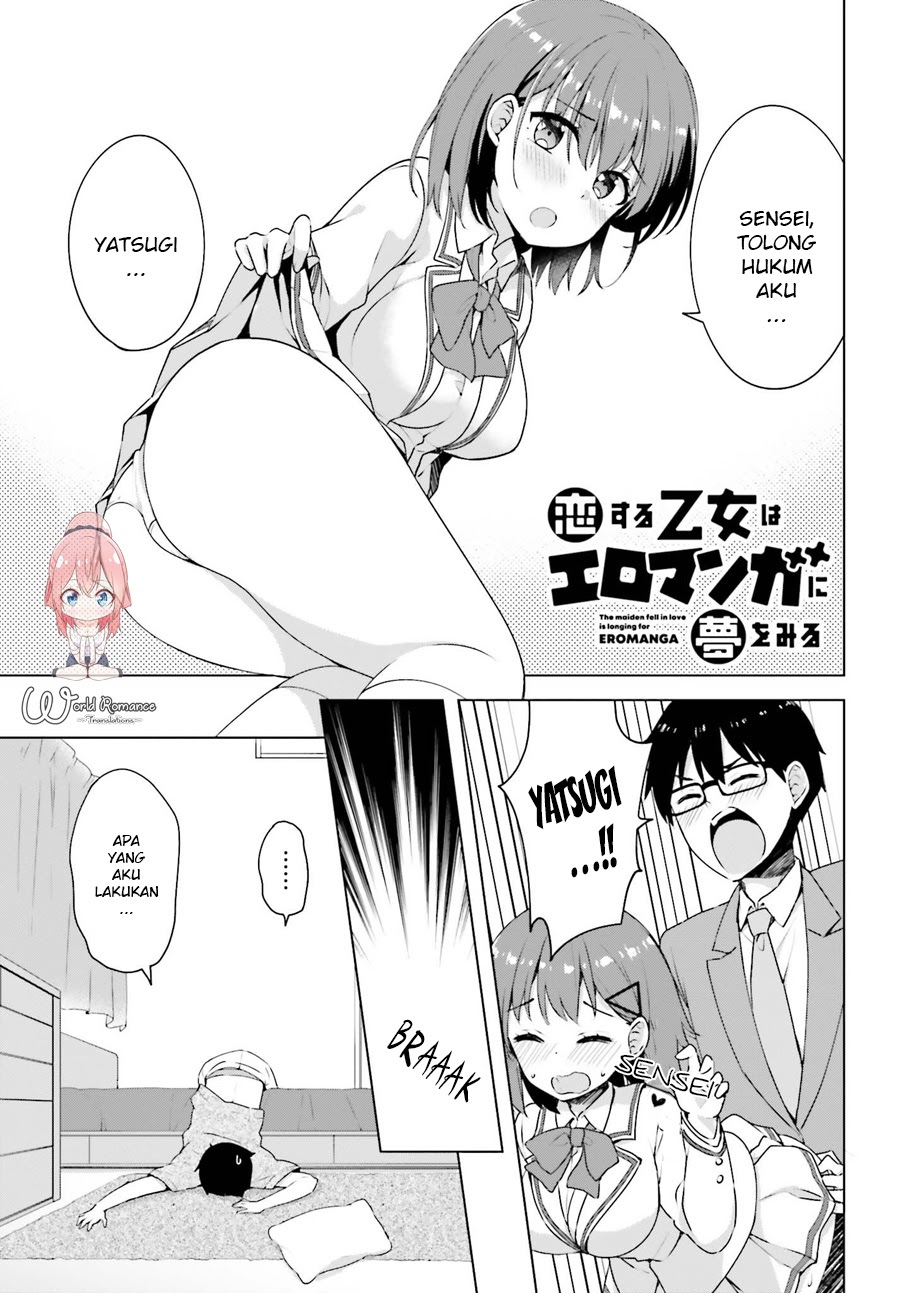 Baca Manga Koisuru Otome wa Eromanga ni Yume wo Miru  Chapter 2 Gambar 2