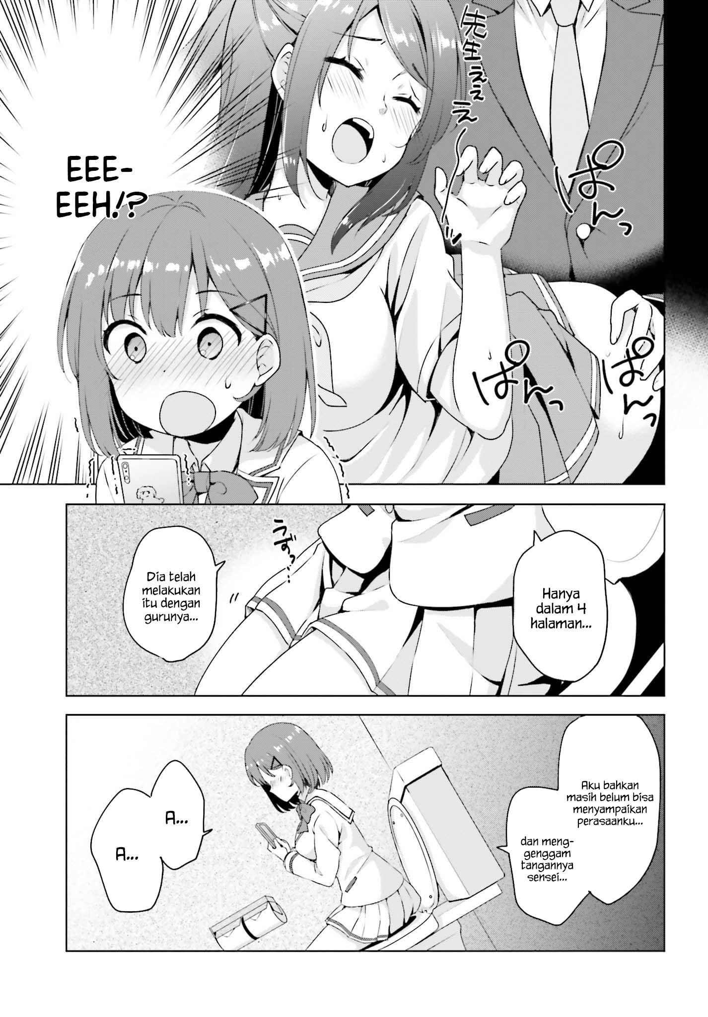 Koisuru Otome wa Eromanga ni Yume wo Miru  Chapter 1 Gambar 13