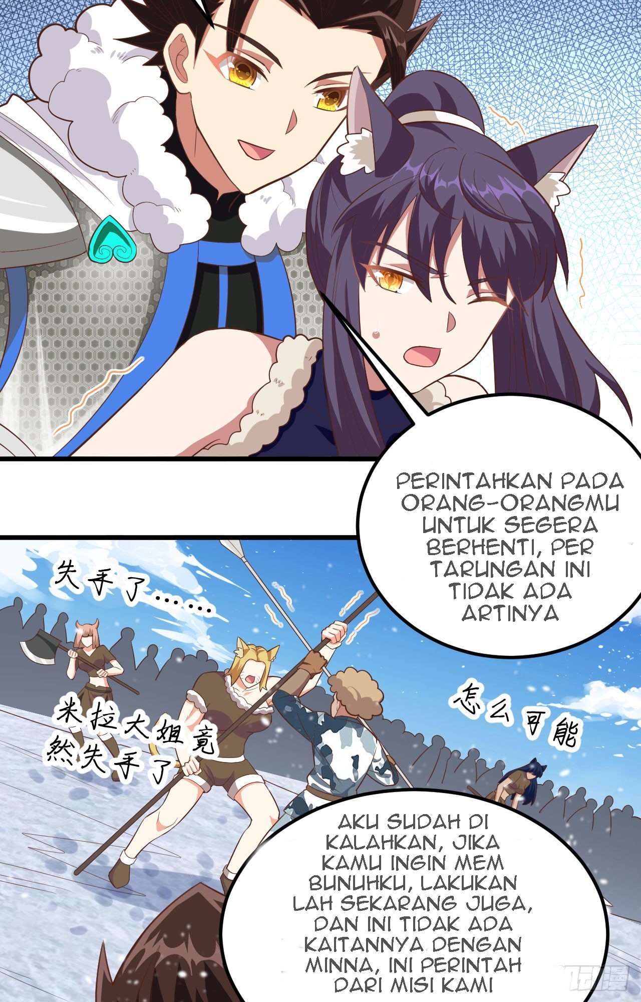 To Be The Castellan King Chapter 245 Gambar 11