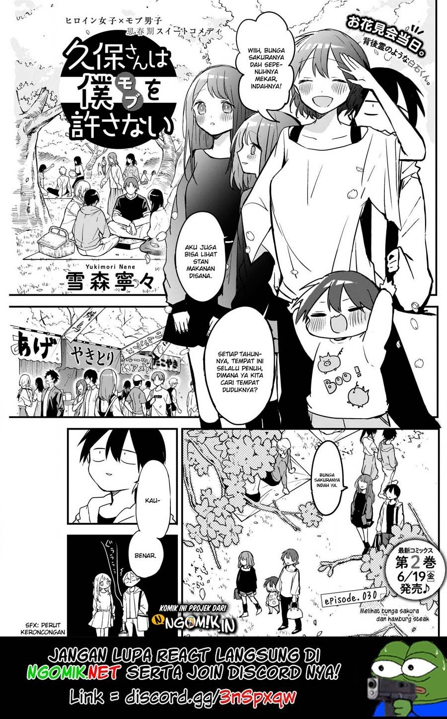 Baca Manga Kubo-san wa Boku (Mobu) wo Yurusanai Chapter 30 Gambar 2