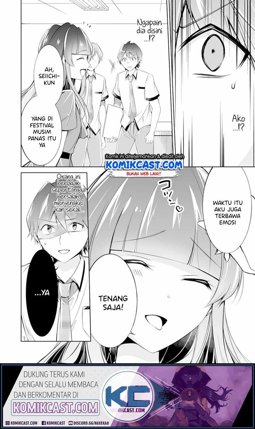 Chuuko demo Koi ga Shitai! Chapter 69 Gambar 15