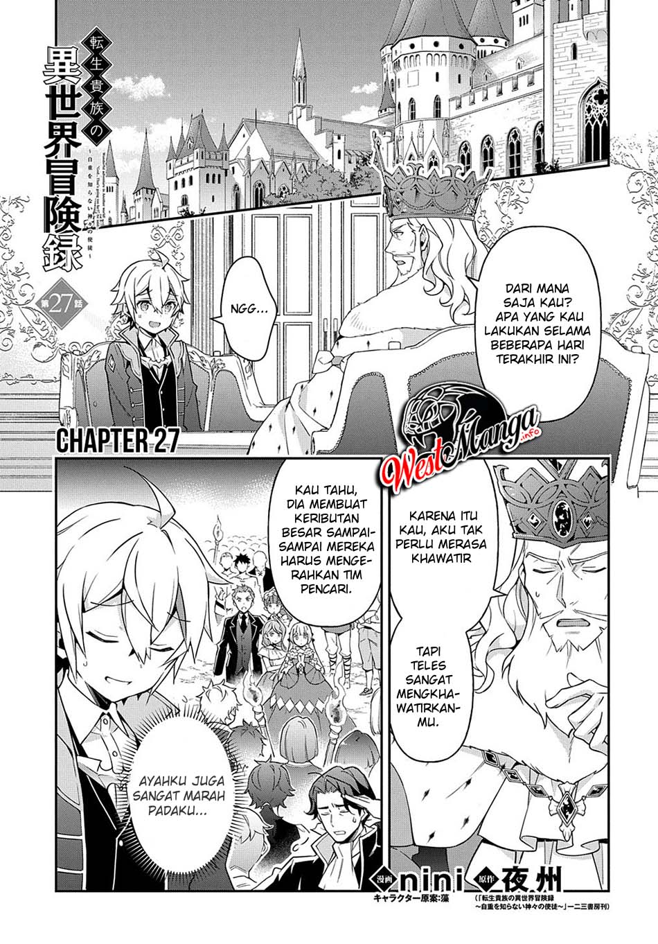 Baca Manga Tensei Kizoku no Isekai Boukenroku ~Jichou wo Shiranai Kamigami no Shit Chapter 27 Gambar 2