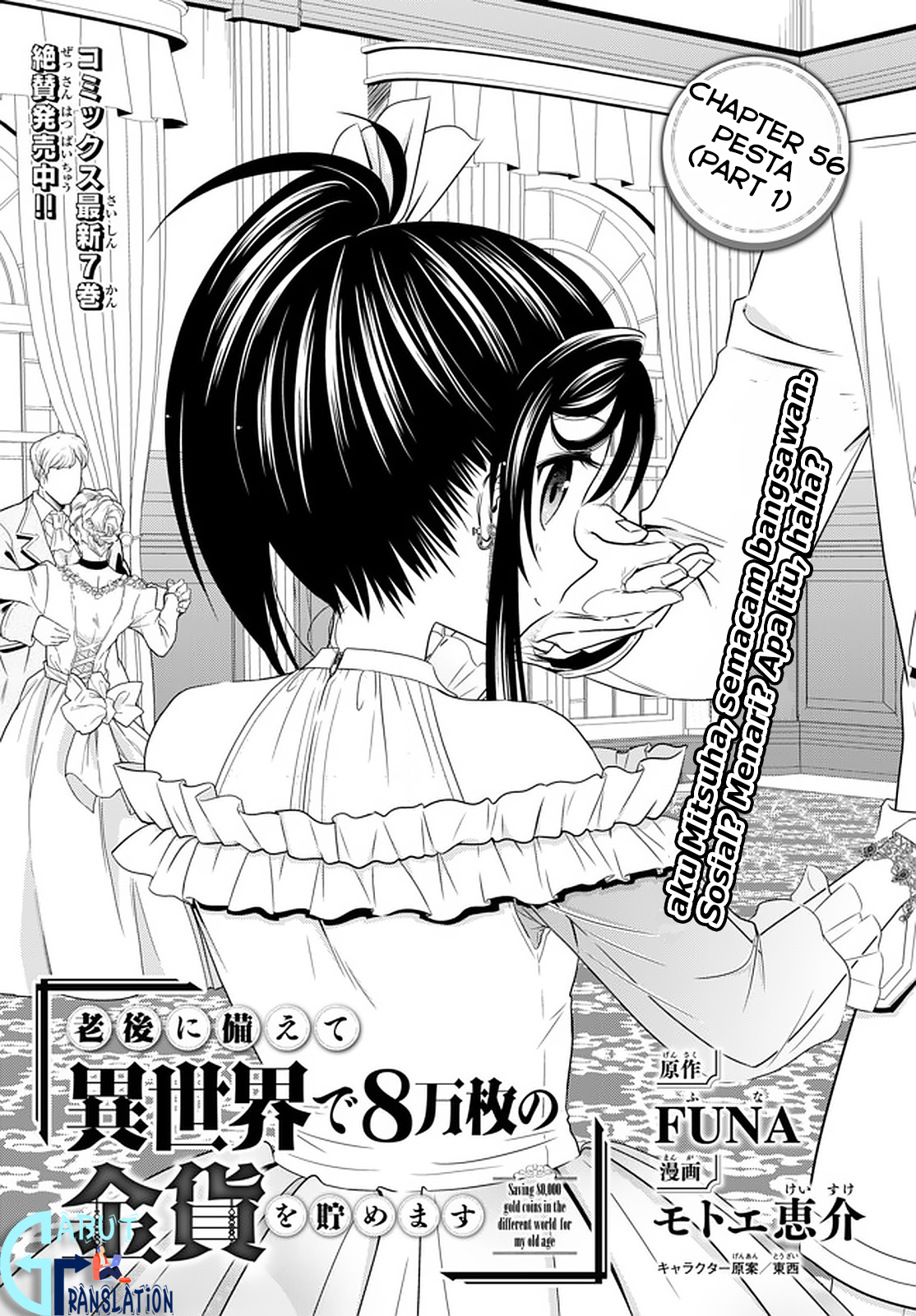 Baca Manga Rougo ni Sonaete Isekai de 8-manmai no Kinka wo Tamemasu Chapter 56 Gambar 2