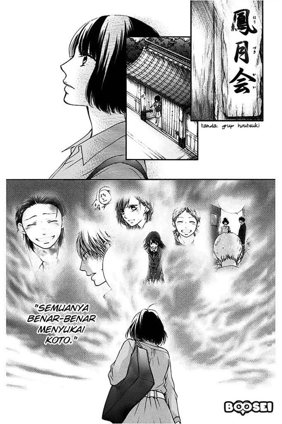 Kono Oto Tomare! Chapter 40 Gambar 39