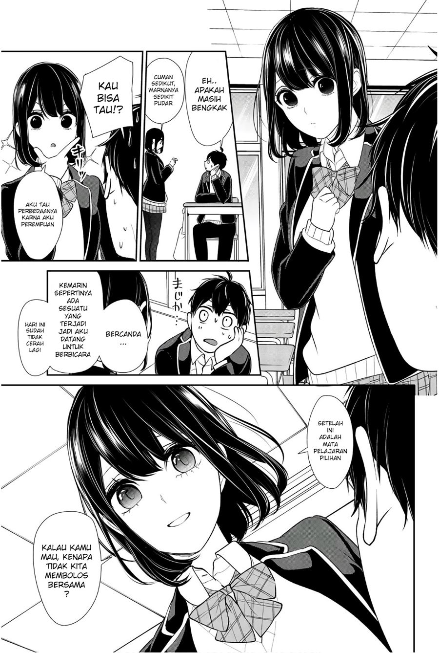 Koi To Uso Chapter 203 Gambar 3