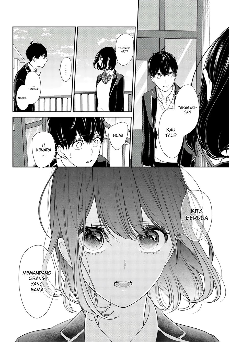 Koi To Uso Chapter 203 Gambar 6