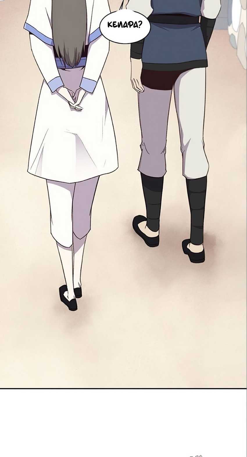 The Strongest in History Chapter 5 Gambar 110