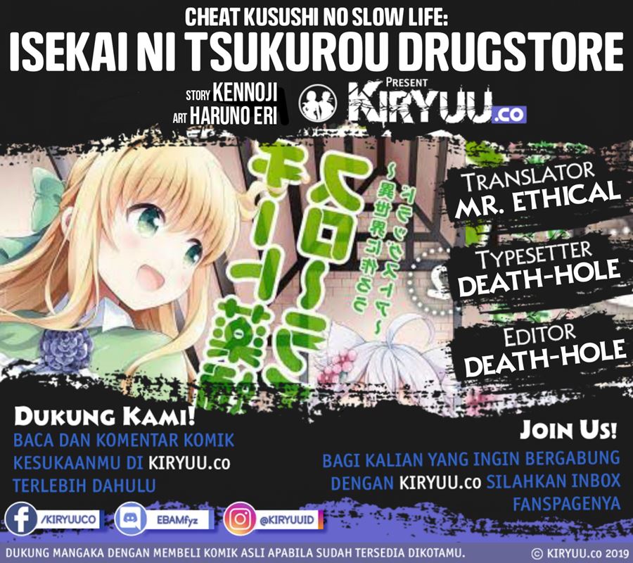 Baca Komik Cheat Kusushi no Slow Life: Isekai ni Tsukurou Drugstore Chapter 19 Gambar 1