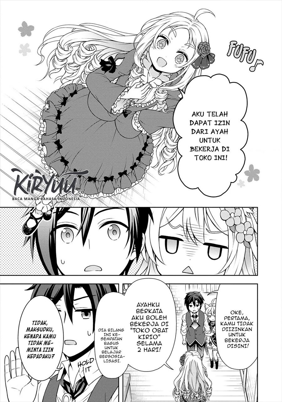 Cheat Kusushi no Slow Life: Isekai ni Tsukurou Drugstore Chapter 19 Gambar 13