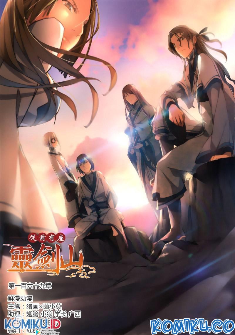 Baca Manhua Spirit Blade Mountain Chapter 170 Gambar 2