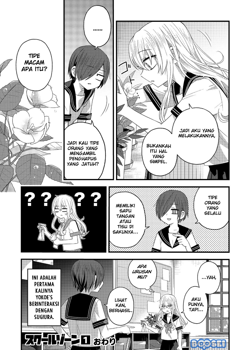 School Zone (Ningiyau) Chapter 29.3 Gambar 3