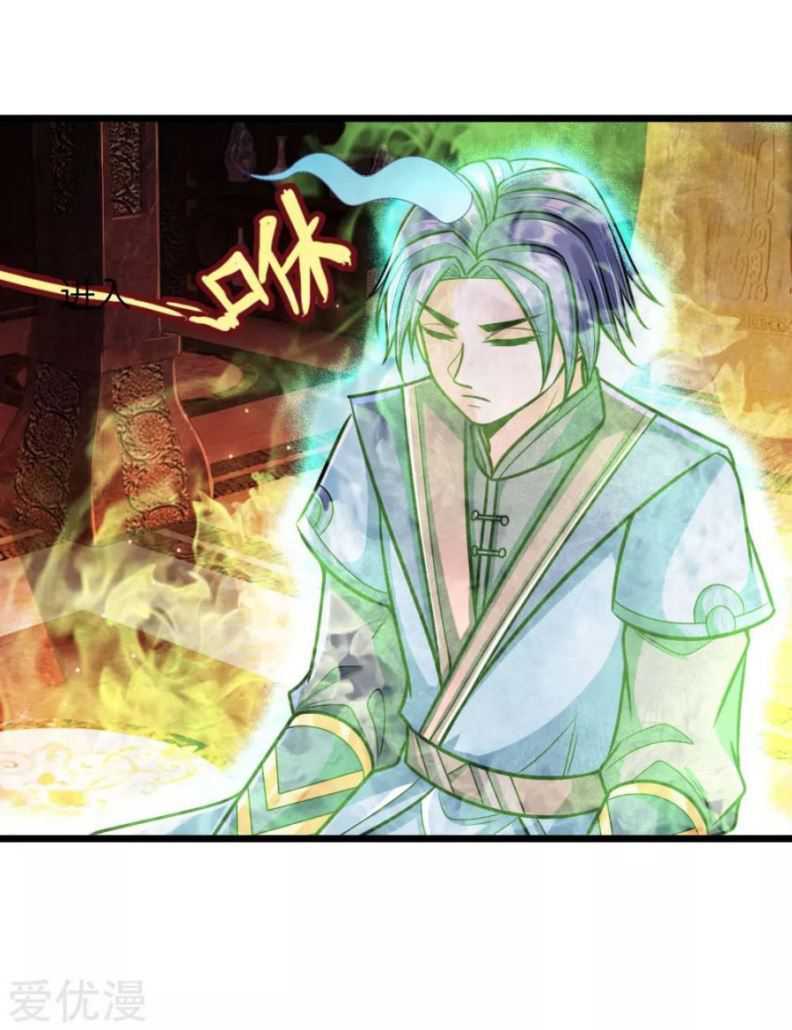 Shenwu Tianzun Chapter 173 Gambar 19