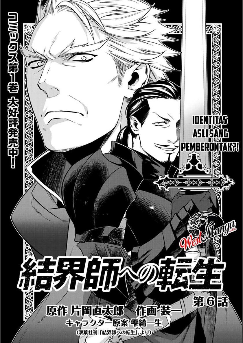 Baca Manga Kekkaishi e no Tensei Chapter 6 Gambar 2