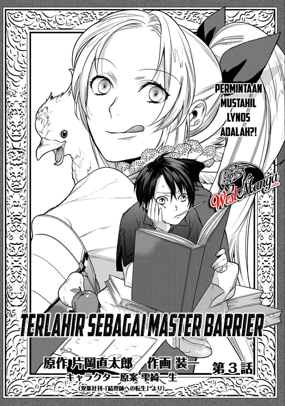 Kekkaishi e no Tensei Chapter 3 Gambar 3