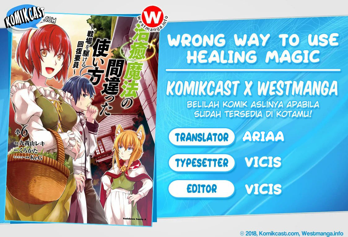 Baca Komik The Wrong Way to use Healing Magic  Chapter 33 Gambar 1