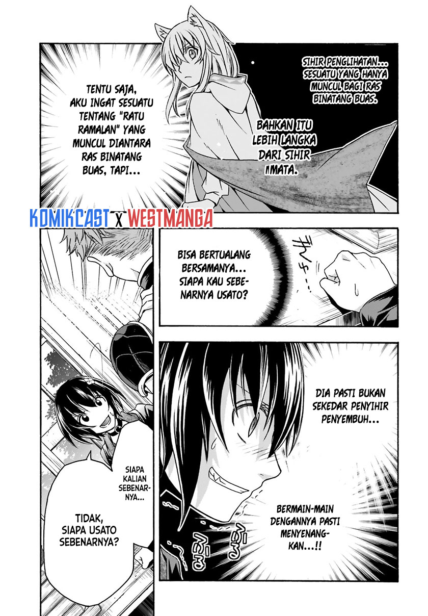 The Wrong Way to use Healing Magic Chapter 33 Gambar 30