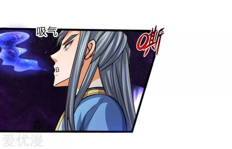 Shenwu Tianzun Chapter 175 Gambar 8