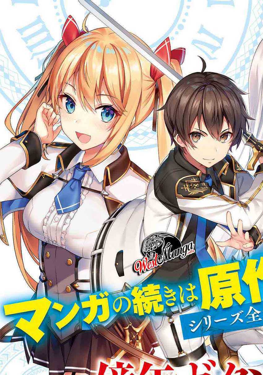 Ichioku-nen Button O Renda Shita Ore Wa, Kizuitara Saikyou Ni Natteita Chapter 8.1 Gambar 22