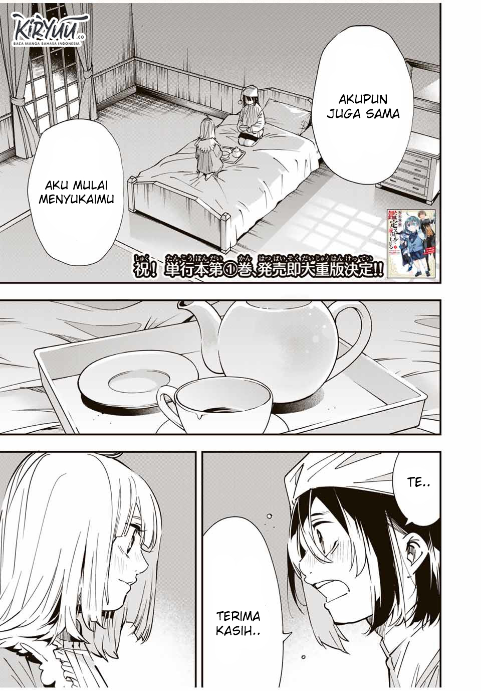 Baca Manga Reincarnated as an Aristocrat with an Appraisal Skill Chapter 22 Gambar 2