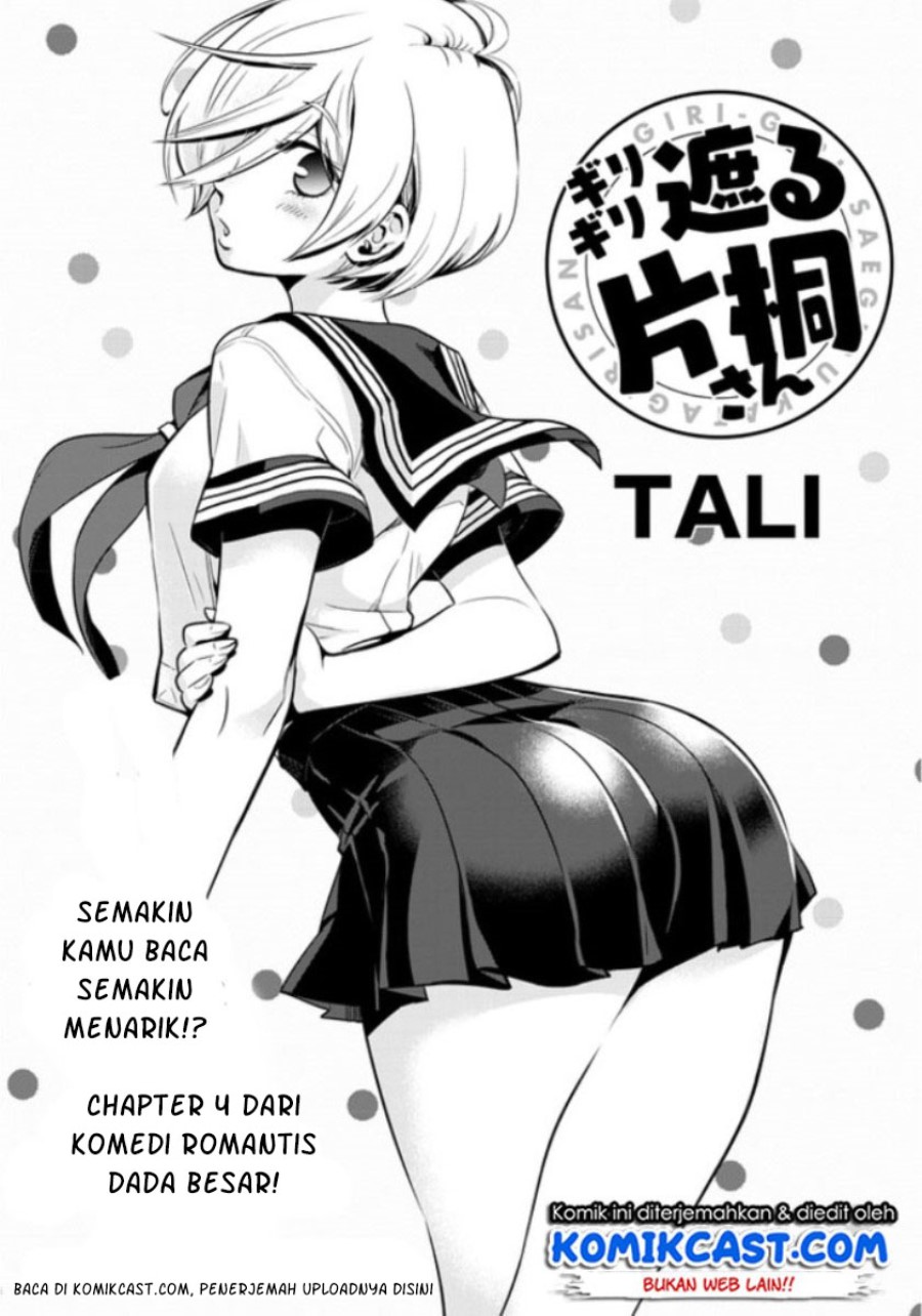 Baca Manga Giri-Giri Saegiru Katagirisan Chapter 4 Gambar 2