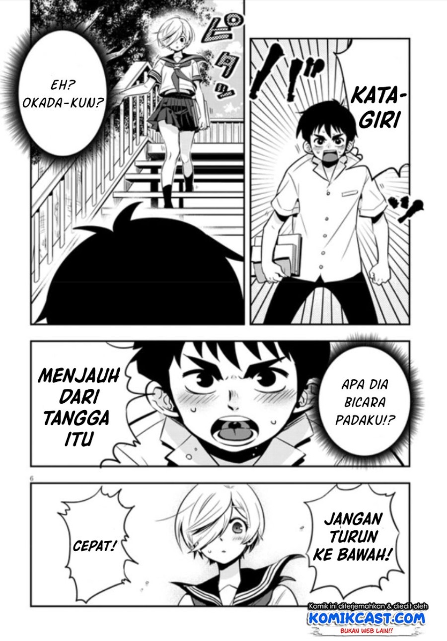 Giri-Giri Saegiru Katagirisan Chapter 4 Gambar 7