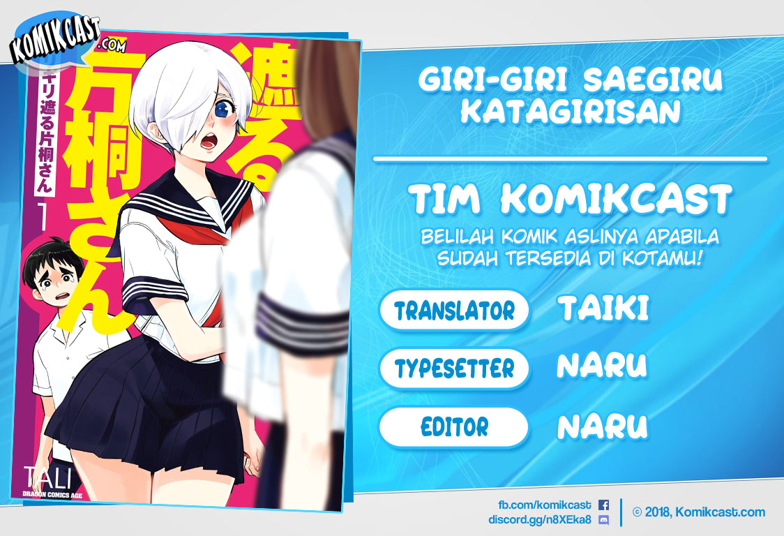 Baca Komik Giri-Giri Saegiru Katagirisan Chapter 3 Gambar 1