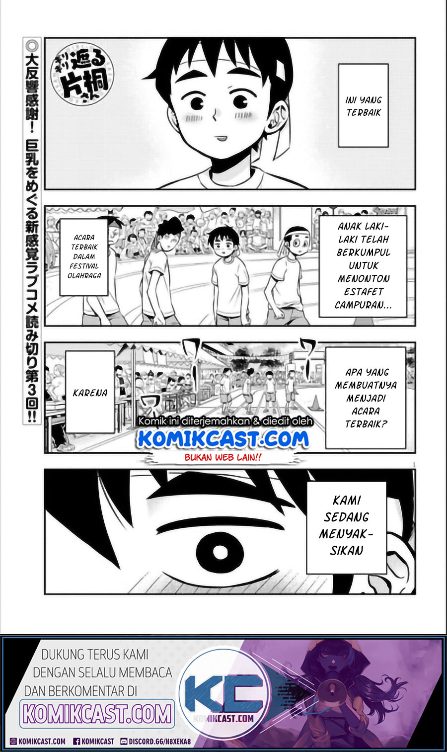 Baca Manga Giri-Giri Saegiru Katagirisan Chapter 3 Gambar 2