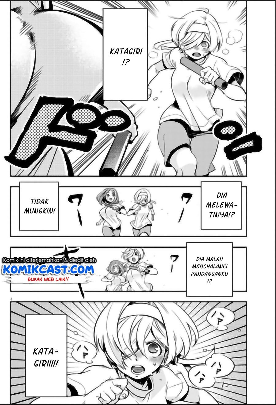 Giri-Giri Saegiru Katagirisan Chapter 3 Gambar 5