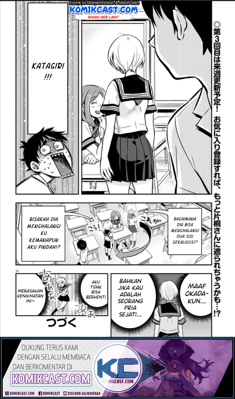 Giri-Giri Saegiru Katagirisan Chapter 2 Gambar 11