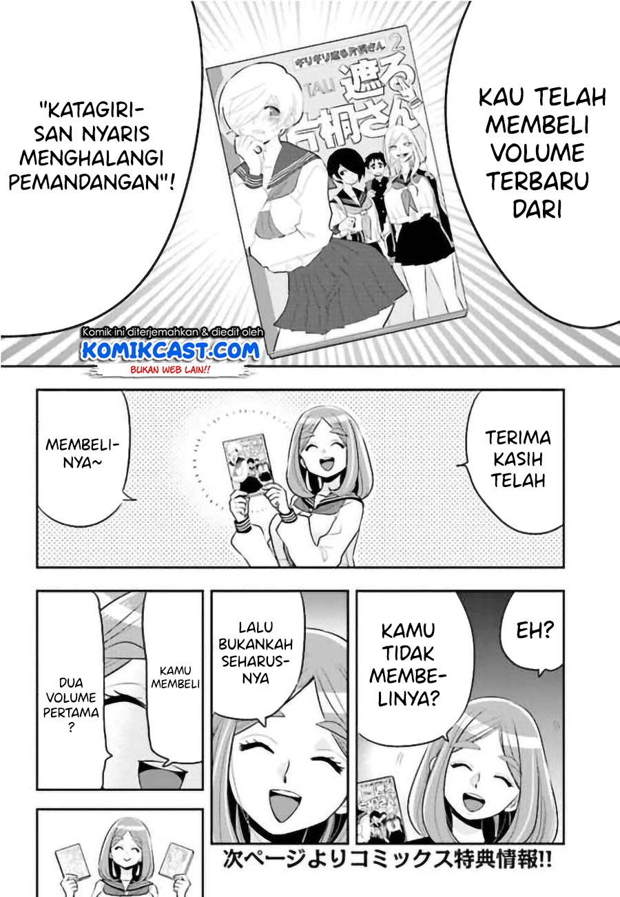 Giri-Giri Saegiru Katagirisan Chapter 00 Gambar 3