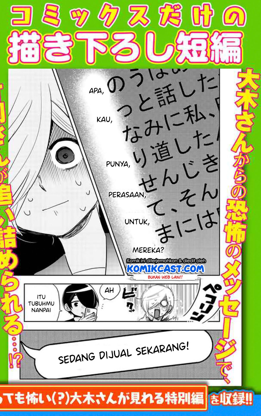 Giri-Giri Saegiru Katagirisan Chapter 00 Gambar 4